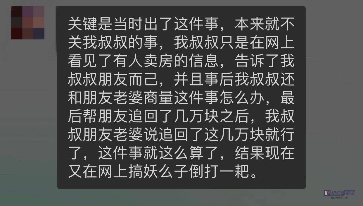 更新假支票诈骗犯林峰 肖子云的消息 纽约情报站 纽约最大的华人招聘社区